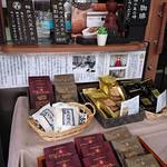 軽井沢キッチン - 店頭