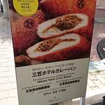 Karuizawa Kitchen Ro-Tari-Ten