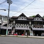 Karuizawa Kitchen Ro-Tari-Ten - 旧軽井沢駅舎