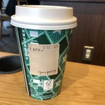 スターバックス・コーヒー - 