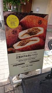 軽井沢キッチン - 