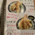 普通の食堂いわま - 