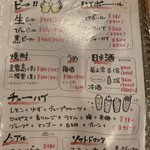 普通の食堂いわま - 