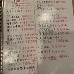 普通の食堂いわま - 