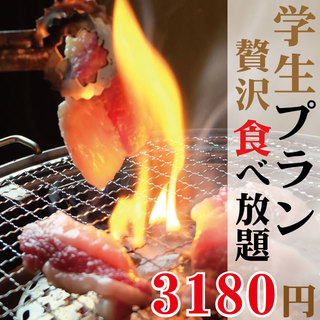 全102品 当日ok 贅沢学割プラン 2時間食べ放題3800円 3180円 税抜 300円でソフドリも飲み放題 焼肉センター かるび家 三宮駅前店 神戸三宮 阪急 焼肉 食べログ