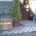 カフェ ヴィアン - 店入口