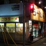 めん吉 - めん吉081118Z000