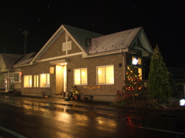 料理工房　Ｕｈｕ（ウーフー） - 摺沢（洋食）の写真