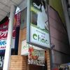 ベトナム料理　Chao