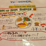 T’s★Diner - 美味しいハンバーガーの食べ方
