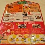 T’s★Diner - バーガー以外も充実している