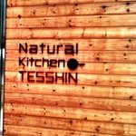 NATURAL　KITCHEN　TESSHIN - 