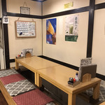 ばんじょう - 宴のあと