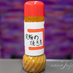 ビストロ ゴキゲン鳥 - 秀吉も愛した特製ドレッシング