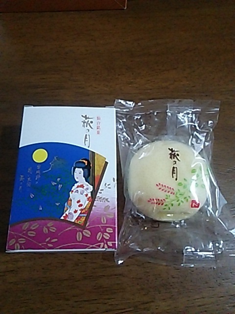 菓匠三全 おみやげ処おおさき店（カショウサンゼン） - 古川（和菓子）の写真