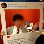 肉小僧 匠 はなれ - インスタグラマー(顔出しNGのＡ氏)