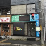 カリーサボイ - 