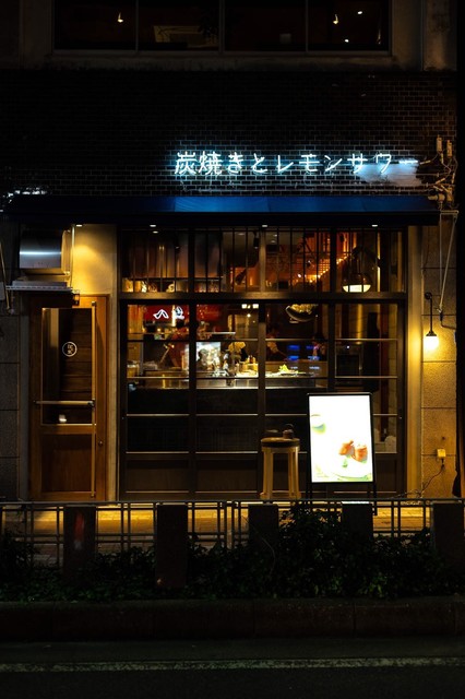 暖家 - 岡崎/居酒屋  食べログ