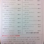 アジャンタ - 2011-09-30　チラシ表