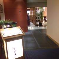 銀座むらき - 