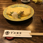 丸太町十二段家 - 