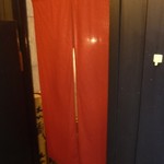 和食嘉肴 うす井 - 