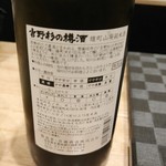 浅野日本酒店 - 