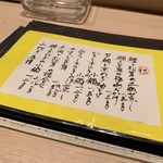 和食嘉肴 うす井 - 