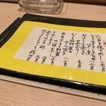 和食嘉肴 うす井 - 