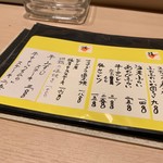 和食嘉肴 うす井 - 