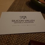 和食嘉肴 うす井 - 