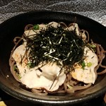 禅 - 