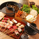 Kushishabu Saisai - 