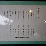 炭焼うな富士 - 外観6