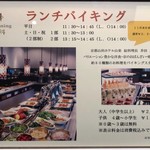 fine dining山科 - 