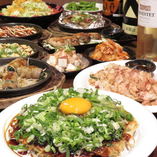为了宴会！提供含税4,000日元起的无限畅饮套餐！