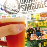 Nanto Shuzousho - 「けやきひろばビール祭り2018年秋」に出店された南都酒造さんの前でDOUBLE UP IPA(肝心のビールがブレてしまった)