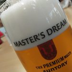 サントリー 天然水のビール工場 東京・武蔵野ブルワリー - 