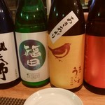 酒庵若やま - 全部飲む♡