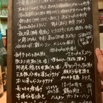 酒庵若やま - 黒板メニューは時価(*_*;