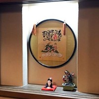 喜代川 - 