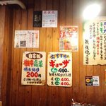 無鉄砲  - 徐々に椅子が前に進み～期待度が高まります！