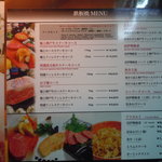 神戸牛すてーき　健 - 8500円と12000円のコースをオーダー