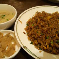 中国飯店 紫玉蘭 - 真っ黒炒飯