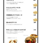 原価ビストロBAN！ - 