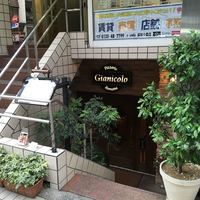 ピッツェリア ロマーナ ジャニコロ - 