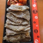 tokusenwagyuudaishougun - 焼肉弁当、推定2000円以上？