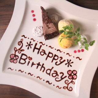 お誕生日や各種お祝いにメッセージ付デザートのサービスあり♪