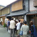 山元麺蔵 - 9/2011　到着時