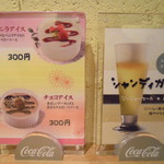 TAPAS桜台 - デザートもあります